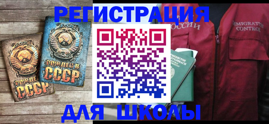 форма 3 в Забайкальском крае